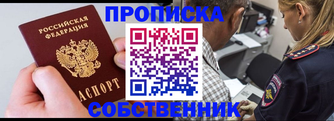 регистрация для дет. сада в Пермском крае