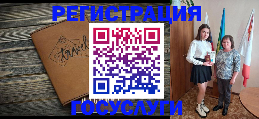 прописка иностранных граждан в Пермском крае